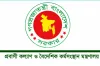 ভিসার মেয়াদ শেষ? চিন্তা নেই—প্রবাসীদের জন্য বিশেষ ব্যবস্থা নিচ্ছে সরকার