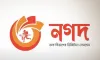 নগদ গ্রাহকদের জন্য বড় সুখবর