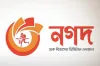নগদ গ্রাহকদের জন্য বড় সুখবর