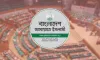 ডেপুটি স্পিকার পদ নেয়নি জামায়াত, নতুন ডেপুটি স্পিকার নির্বাচিত হলেন যিনি