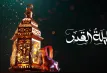 লাইলাতুল কদরের দোয়া ও আমল
