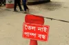 পাম্পে তেল সংকটের কারণ: কী বলছে সংশ্লিষ্টরা