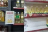 চরম দু:সংবাদ : বেড়ে গেলো সয়াবিন তেলের দাম