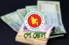 নতুন পে-স্কেল বাস্তবায়ন নিয়ে নতুন তথ্য