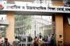 এইচএসসি পরীক্ষার তালিকা প্রকাশ
