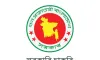 সরকারি চাকরিপ্রার্থীদের জন্য বড় সুখবর
