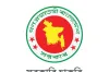 সরকারি চাকরিপ্রার্থীদের জন্য বড় সুখবর