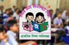 বৃত্তি পরীক্ষায় বড় পরিবর্তন—উত্তরপত্র নিয়ে নতুন নিয়ম
