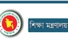 অবসরপ্রাপ্ত শিক্ষকদের জন্য বড় সুযোগ