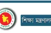 অবসরপ্রাপ্ত শিক্ষকদের জন্য বড় সুযোগ