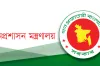 সরকারি চাকরিপ্রার্থীদের জন্য বড় সুখবর