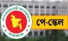 নতুন পে-স্কেলের দাবিতে উ ত্তা ল সরকারি কর্মচারীরা, বাড়ছে অসন্তোষ