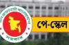 নতুন পে-স্কেলের দাবিতে উ ত্তা ল সরকারি কর্মচারীরা, বাড়ছে অসন্তোষ