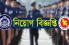 বাংলাদেশ পুলিশ নিয়োগ ২০২৬: ১০,০০০ কনস্টেবল পদ, আবেদন, যোগ্যতা ও শেষ তারিখ