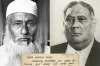 ভাইরাল চিঠি: মওলানা ভাসানীকে শেরেবাংলা ফজলুল হকের ঐতিহাসিক বার্তা