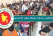 ৭৭ হাজার শিক্ষক নিয়োগ বিজ্ঞপ্তি, নিয়োগ হবে নতুন যে পদ্ধতিতে