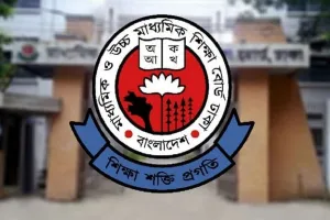 ঢাকা শিক্ষা বোর্ড: প্রয়োজনীয় তথ্য ও সেবা এক নজরে