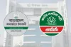 জামায়াত জোটে ধাক্কা: আসন হারানোর শঙ্কা