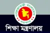 এসএসসি প্রশ্নফাঁস : যে ঘোষণা দিলো শিক্ষা মন্ত্রণালয়
