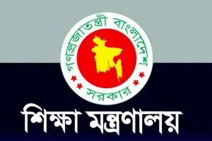 এসএসসি প্রশ্নফাঁস : যে ঘোষণা দিলো শিক্ষা মন্ত্রণালয়