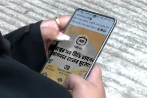 ভুয়া অ্যাপসের ভয়াল থাবা, কয়েক মিনিটেই সব শেষ