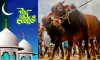 ঈদুল আজহার সম্ভাব্য তারিখ জানা গেল
