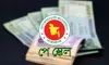নবম পে-স্কেলে সর্বনিম্ন বেতন ২০ হাজার, সর্বোচ্চ ১ লাখ ৬০ হাজার টাকার...