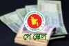 নবম পে-স্কেলে সর্বনিম্ন বেতন ২০ হাজার, সর্বোচ্চ ১ লাখ ৬০ হাজার টাকার...