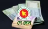 নবম পে স্কেল বাস্তবায়নে বড় অগ্রগতি, বাজেটেই সুখবর