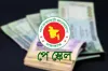 নবম পে স্কেল বাস্তবায়নে বড় অগ্রগতি, বাজেটেই সুখবর