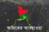 বৃষ্টি-বজ্রপাত বাড়ছে, ৪ বিভাগে ভারী বর্ষণের সতর্কতা