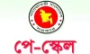 নবম জাতীয় বেতন স্কেল ২০২৬: কোন গ্রেডে কত বেতন বাড়তে পারে, প্রকাশ্যে সম্ভাব্য তালিকা