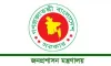 পাঁচ লাখ সরকারি চাকরির বড় ঘোষণা, নিয়োগ পরিকল্পনায় নতুন গতি