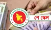 তিন ধাপে বাস্তবায়ন হবে নতুন পে-স্কেল, সরকারি চাকরিজীবীদের বেতন-ভাতা বাড়ছে