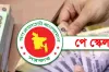 তিন ধাপে বাস্তবায়ন হবে নতুন পে-স্কেল, সরকারি চাকরিজীবীদের বেতন-ভাতা বাড়ছে