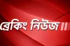 অবশেষে যাকে করা হলো বাংলাদেশের অধিনায়ক