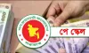নবম পে স্কেলে বড় চমক