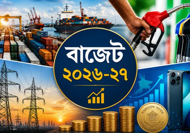 বাজেটে দাম বাড়তে ও কমতে পারে যেসব পণ্যের