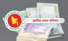 সরকারি চাকরিজীবীদের জন্য বড় সুখবর: একলাফে বাড়ছে বেতন