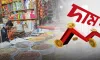 বাজেটে চালসহ যেসব পণ্যের দাম কমছে