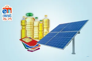 ১০০ শতাংশ কর মওকুফ হচ্ছে যেসব খাত
