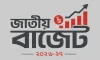 ২০২৬-২৭ বাজেটে : ভর্তুকিতে বড় কাটছাঁট! কমছে ১৯ হাজার কোটি টাকা