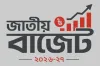 ২০২৬-২৭ বাজেটে : ভর্তুকিতে বড় কাটছাঁট! কমছে ১৯ হাজার কোটি টাকা