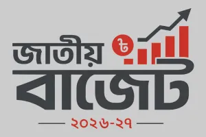২০২৬-২৭ বাজেটে : ভর্তুকিতে বড় কাটছাঁট! কমছে ১৯ হাজার কোটি টাকা