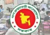 অবশেষে কত বাড়ছে সরকারি কর্মকর্তা ও কর্মচারীদের বেতন? যা জানা গেল
