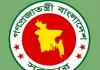 পে স্কেল বাস্তবায়ন নিয়ে কমিটির বৈঠক শেষ, কী সিদ্ধান্ত হলো