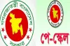 সরকারি চাকরিজীবীদের জন্য সুখবর! নতুন পে-স্কেলে নিম্ন গ্রেডের কর্মীদের বেতন বাড়তে পারে বেশি