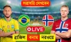 ব্রাজিল বনাম নরওয়ে: খেলাটি সরাসরি দেখুন এখানে (LIVE)