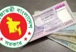 নতুন পে-স্কেলে বেতন বৃদ্ধির নিয়মে আসছে বড় পরিবর্তন!