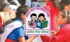 প্রাথমিক বৃত্তি পরীক্ষার ফল প্রকাশ, বৃত্তি পেল ৭৯ হাজার ২৪৬ শিক্ষার্থী
